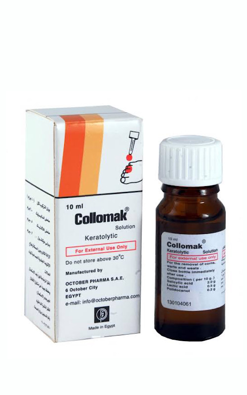 Collomak Topical Solution 10ml